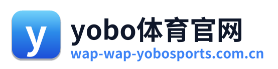 yobo体育官网